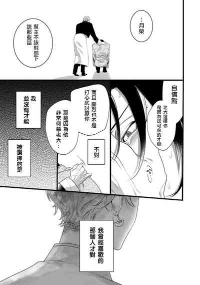 第86頁圖