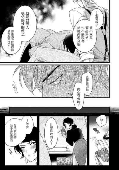 第94頁圖