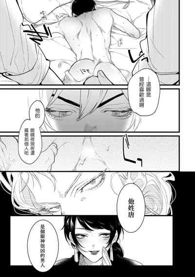 第98頁圖