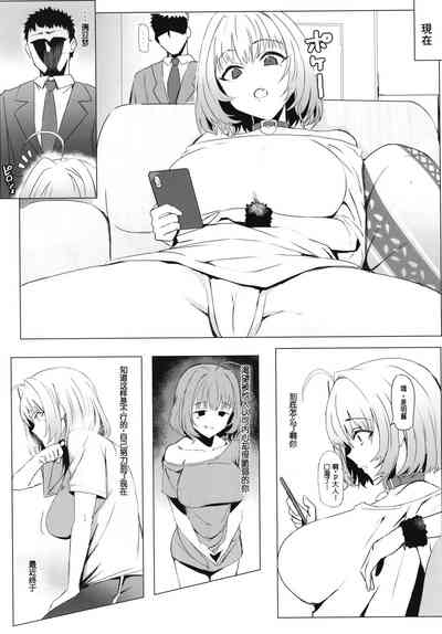 第6页图