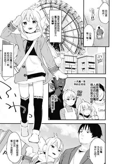 第6頁圖