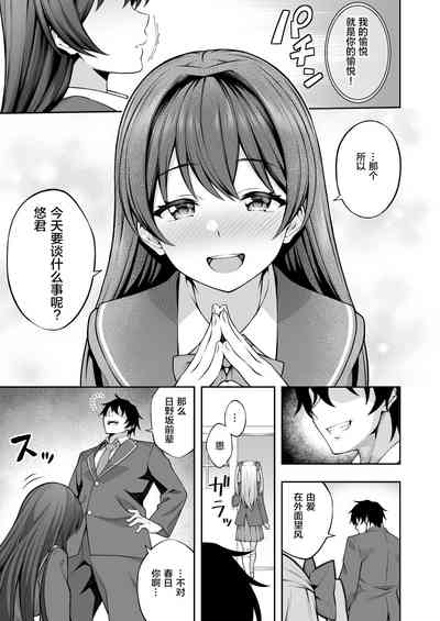 第10頁圖