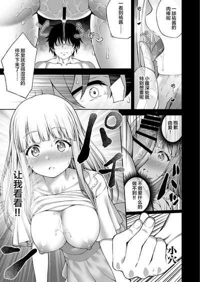 第30頁圖