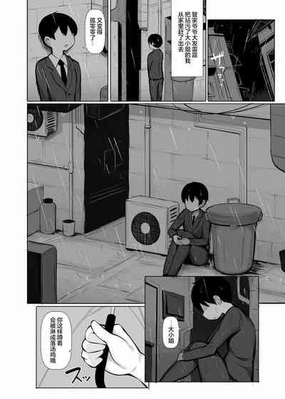 第26页图