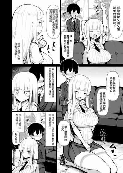 第6页图