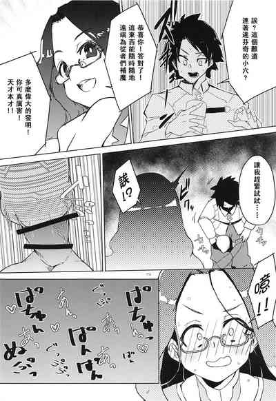 第6页图
