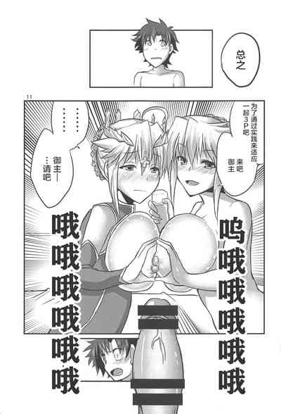 第10页图