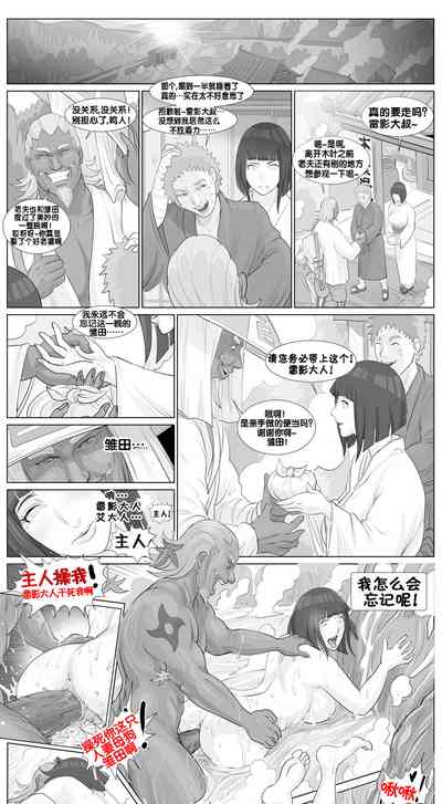 第26页图