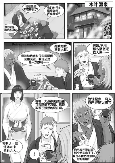 第2页图