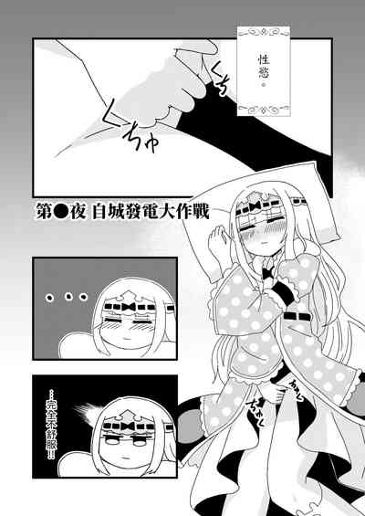 第18页图