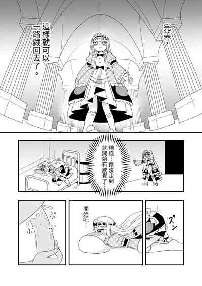 第22页图