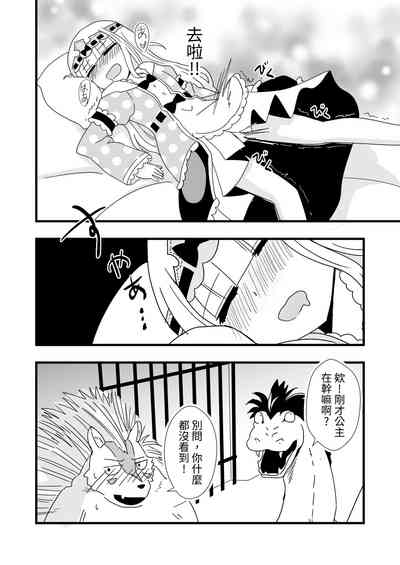 第26页图