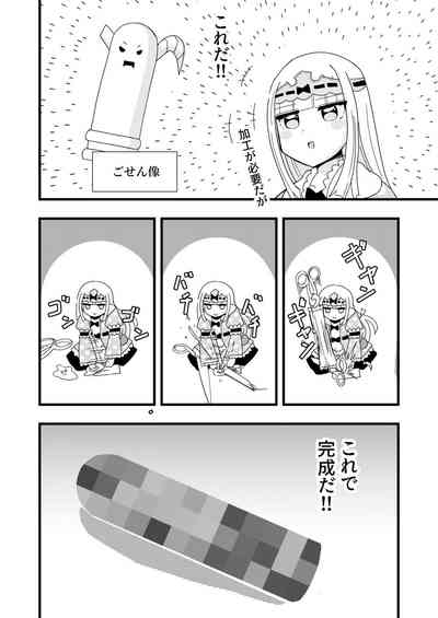 第6页图