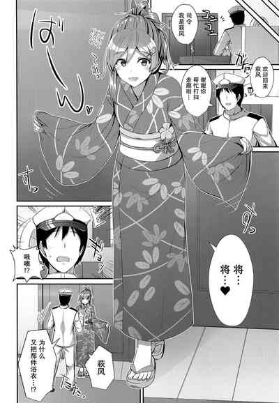 第6页图