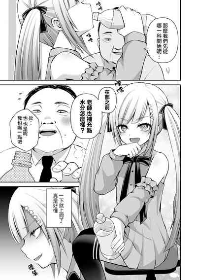 第6頁圖