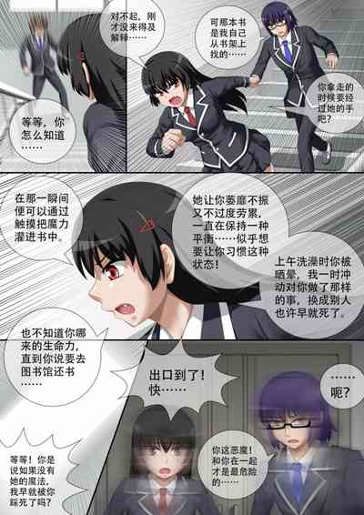 第10頁圖
