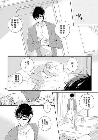 第6页图