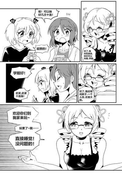 第10页图