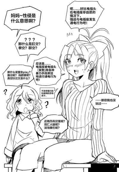 第18页图