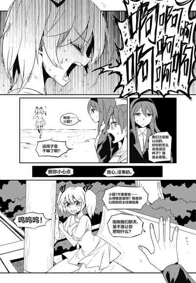 第6页图