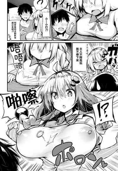 第6頁圖