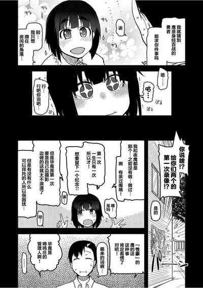第6页图