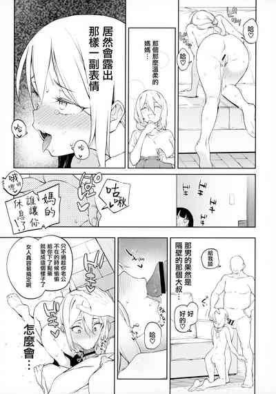 第10页图