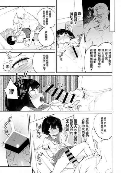 第22页图