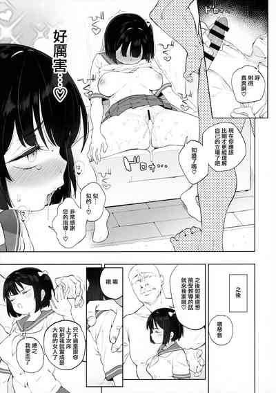 第26页图