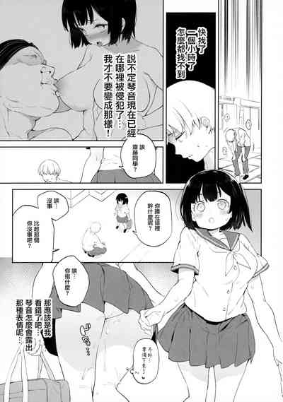 第30页图