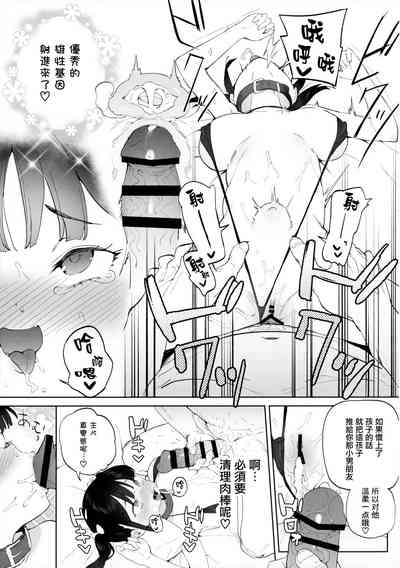 第38页图