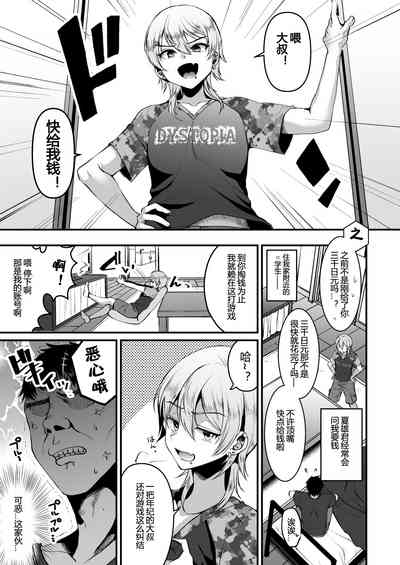 第2頁圖