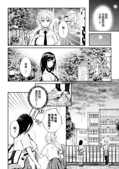 第6頁圖