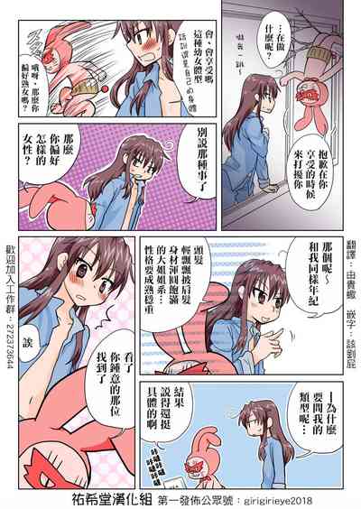 第30頁圖