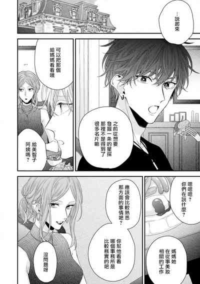 第250页图
