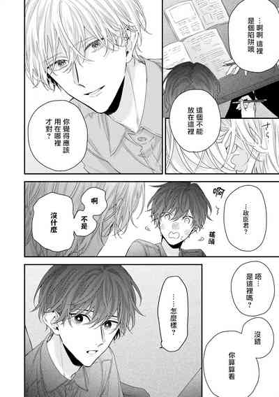 第258页图