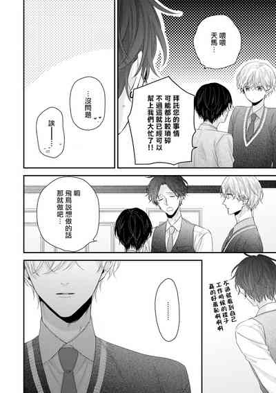 第306页图