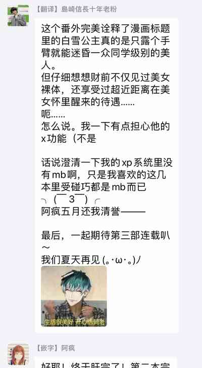 第322页图