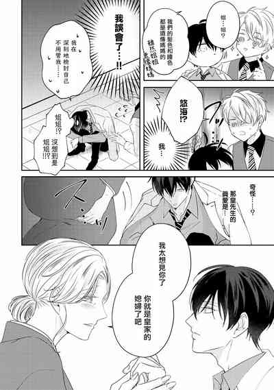 第242页图