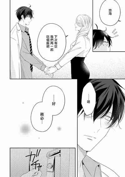 第246页图