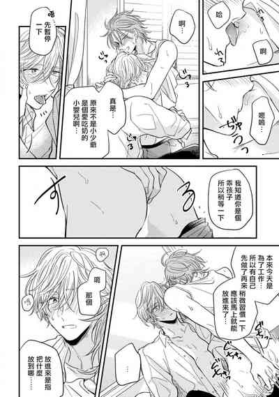 第26頁圖