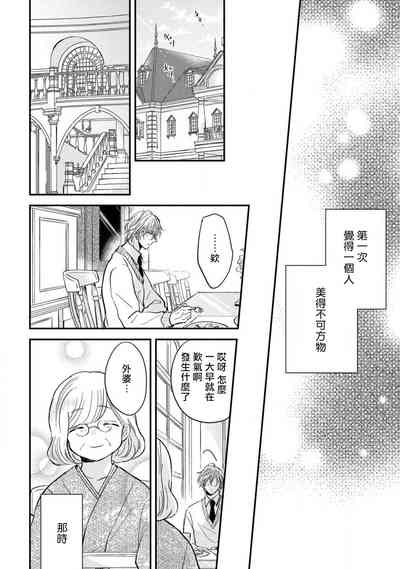 第30頁圖
