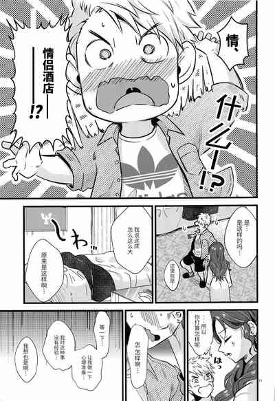 第10页图