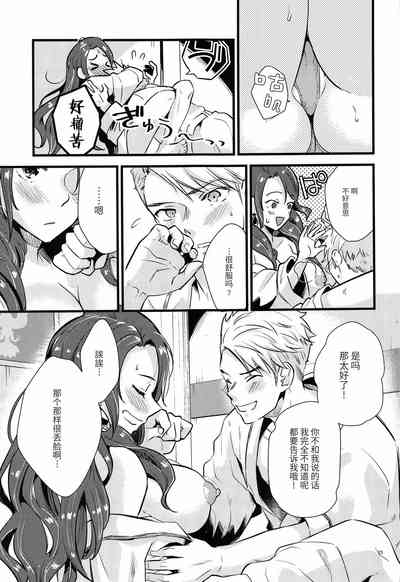 第22页图
