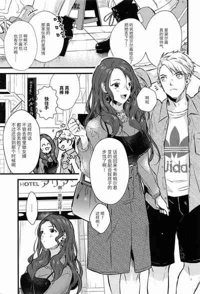第2页图