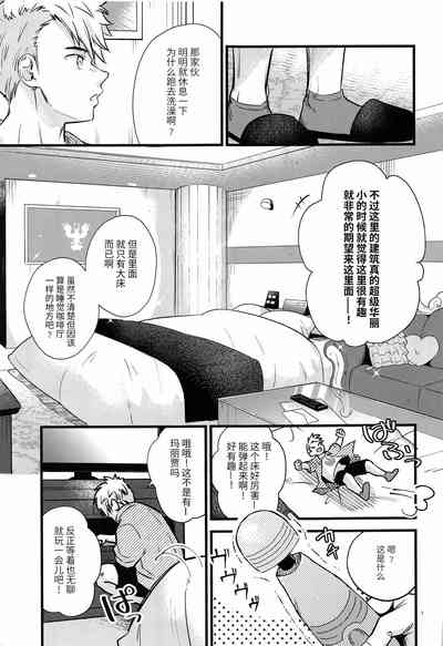 第6页图