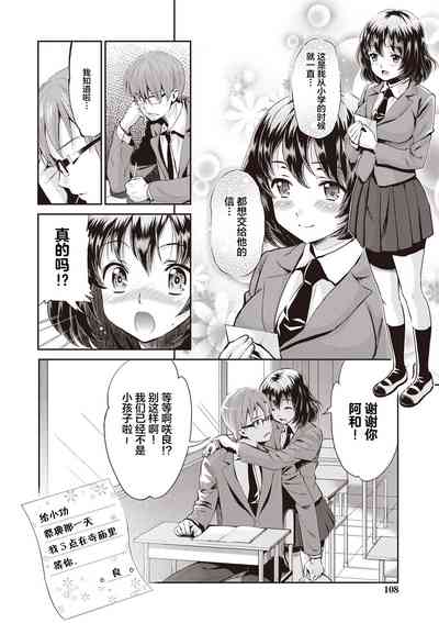 第106页图