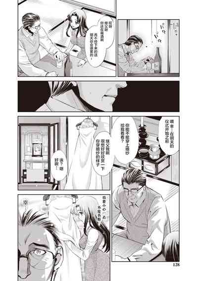 第126页图