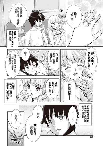 第186页图