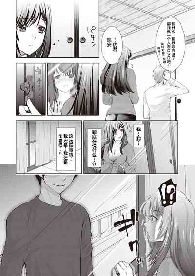 第214页图